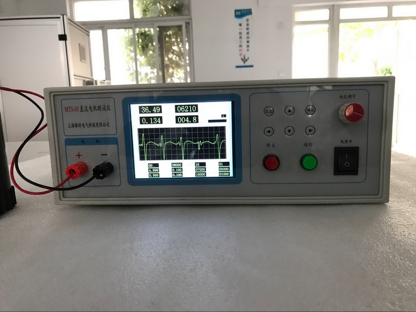 DC motor factory test instrument