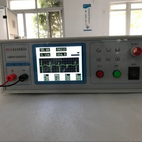 DC motor factory test instrument