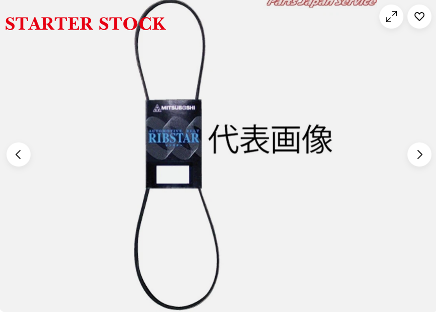 MITSUBOSHI 3PK575 RIBSTAR belt