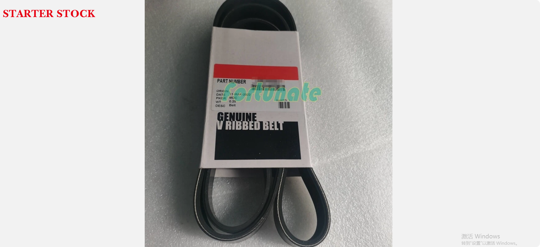 1PC New FOR Cummins Engine fan belt 8pk1835