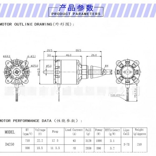 D4250  710KV Fixed-wing Model Aircraft Brushless Motor 3D Simulation Brushless Motor Drone Motorpicture5
