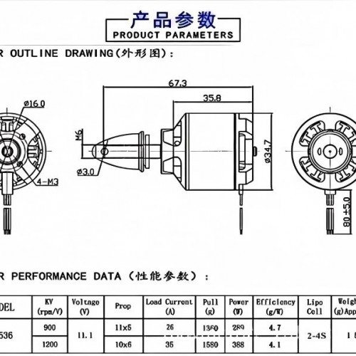 D3536 1200KV High-Power Brushless Motor for RC Model Aircraft, Remote-Controlled Drones, Toy Airplanes, and Power Toolspicture4