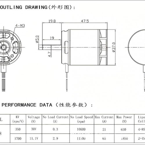 H3748-1700KV Brushless Motor for Remote-Controlled Electric Scooters Brushless Motor for Model Aircraft and Unmanned Aerial Vehiclespicture2